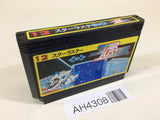 Star Luster NES Famicom Japan - AH4308