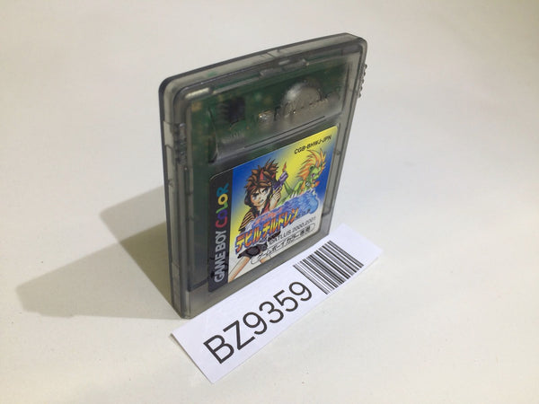 BZ9359 Shin Megami Tensei Devil Children Shiro no Sho GameBoy Game Boy Japan