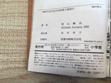 AAA1301 Case Closed Vol.7 Japanese Manga