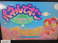 SJ5351 SF Memory Pane Pon Shin Momotaro Densetsu SNES Super Famicom Japan