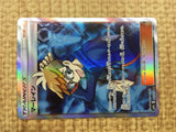 CE4110 Molayne SR SM9b 062/054 Pokemon Card TCG Japan