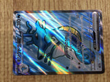 CE7710 Kingdra ex SR sv6a 077/064 Pokemon Card TCG Japan