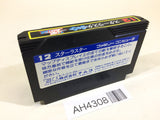 Star Luster NES Famicom Japan - AH4308