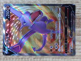 CE6510 Aerodactyl V SR s11 105/100 Pokemon Card TCG Japan