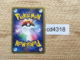 cd4318 Meganium SuperRare Holo L1SS 009/070 Pokemon Card TCG Japan
