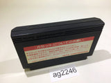 Musashi no Ken Vs. NES Famicom Japan - AG2246