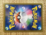 CE5310 Umbreon&Darkrai GX - smM 010/031 Pokemon Card TCG Japan