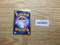 CE2905 Eviolite - KLD 013/015 Pokemon Card TCG Japan