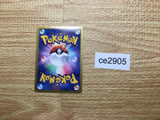CE2905 Eviolite - KLD 013/015 Pokemon Card TCG Japan