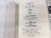 AAA1765 Black Jack Vol.2 Japanese Manga