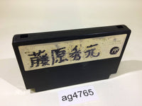 ag4765 Dragon Quest IV 4 NES Famicom Japan