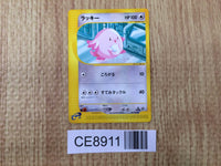 CE8911 Chansey Common e2 057/092 Pokemon Card TCG Japan
