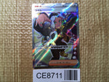 CE8711 Ryme SR SV3 132/108 Pokemon Card TCG Japan