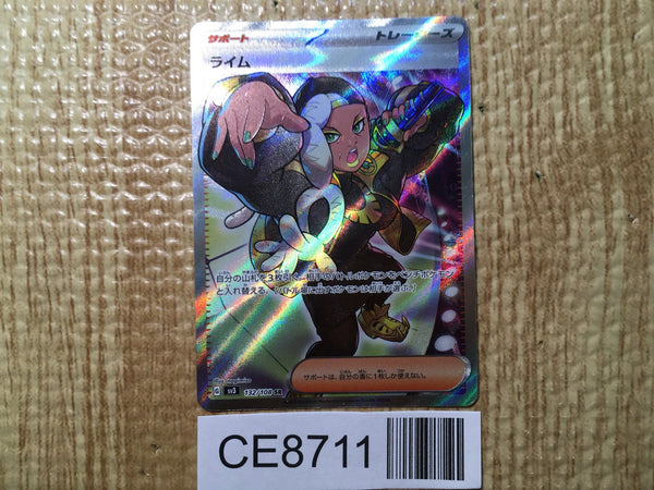 CE8711 Ryme SR SV3 132/108 Pokemon Card TCG Japan