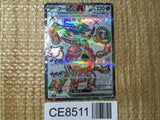 CE8511 Hoopa ex SR sv3a 078/062 Pokemon Card TCG Japan