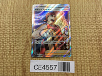 CE4557 Kindler SR s9 113/100 Pokemon Card TCG Japan