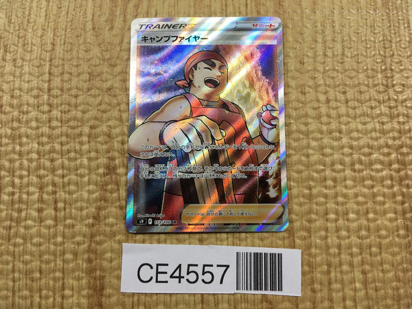 CE4557 Kindler SR s9 113/100 Pokemon Card TCG Japan