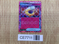 CE7711 Scramble Switch ACE sv8 095/106 Pokemon Card TCG Japan