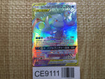CE9111 Blastoise Piplup tag team GX HR SM11a 076/064 Pokemon Card TCG Japan