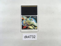 DK4732 Final Soldier PC Engine Japan