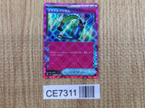 CE7311 Miracle Headset ACE sv8 097/106 Pokemon Card TCG Japan