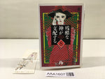 AAA1607 A Cruel God Reigns Vol.8 Japanese Manga