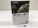 AAA1447 The Crater Vol.1 Japanese Manga