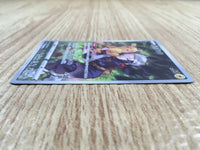 ce2023 Pikachu CHR s10a 073/071 Pokemon Card TCG Japan