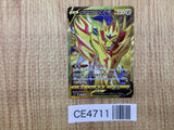 Zamazenta V UR S1H 073/060 Pokemon Card TCG Japan - CE4711