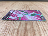CE1555 Gallade V RR S10A 081/071 Pokemon Card TCG Japan