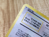 CE8107 Ditto - OP3 132 Pokemon Card TCG Japan