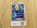 CE4111 Molayne SR SM9b 062/054 Pokemon Card TCG Japan