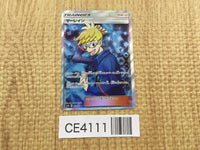 CE4111 Molayne SR SM9b 062/054 Pokemon Card TCG Japan