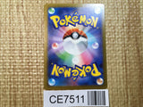 CE7511 Scizor ex SR sv5M 089/071 Pokemon Card TCG Japan