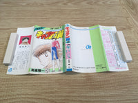 AAA1302 Captain Tsubasa Vol.17 Japanese Manga