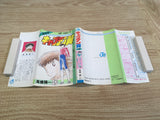AAA1302 Captain Tsubasa Vol.17 Japanese Manga