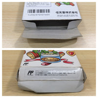 UE5935 Yoshi Cookie Yossy BOXED NES Famicom Japan
