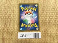 CE4111 Molayne SR SM9b 062/054 Pokemon Card TCG Japan