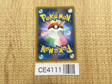 CE4111 Molayne SR SM9b 062/054 Pokemon Card TCG Japan