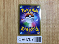 CE6707 Emolga EX SR XY1Y 062/060 Pokemon Card TCG Japan