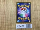 Zamazenta V UR S1H 073/060 Pokemon Card TCG Japan - CE4711