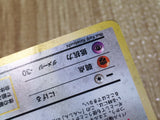 CE8107 Ditto - OP3 132 Pokemon Card TCG Japan