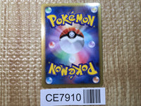 CE7910 Growlithe - SC 004/020 Pokemon Card TCG Japan