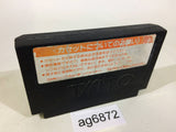 Takeshi no Sengoku Fuunji NES Famicom Japan - AG6872