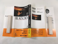 AAA1766 Black Jack Vol.10 Japanese Manga