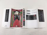 AAA1607 A Cruel God Reigns Vol.8 Japanese Manga