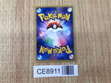 CE8911 Chansey Common e2 057/092 Pokemon Card TCG Japan