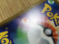 ce2023 Pikachu CHR s10a 073/071 Pokemon Card TCG Japan