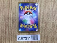 CE7311 Miracle Headset ACE sv8 097/106 Pokemon Card TCG Japan