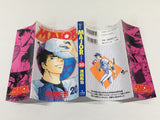 MAJOR Vol.20 Japanese Manga - AAA2396